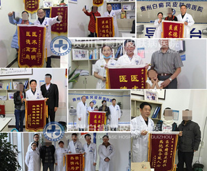 锦旗.jpg